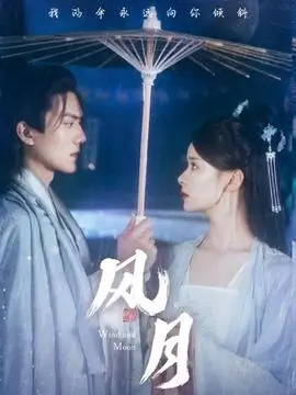 扫黑风暴电视剧卡片配图